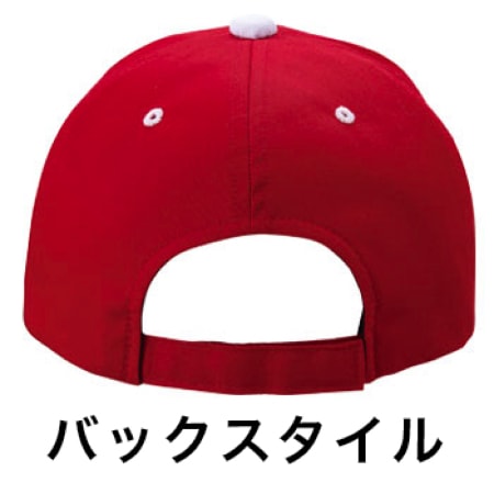 ウェーブキャップの補足画像
